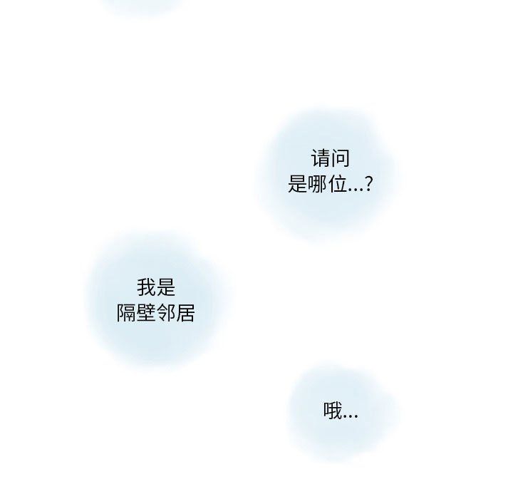 《情事物语 Original》漫画最新章节第35话免费下拉式在线观看章节第【12】张图片