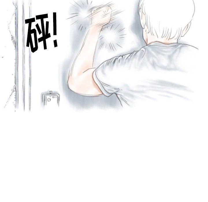 《情事物语 Original》漫画最新章节第35话免费下拉式在线观看章节第【65】张图片