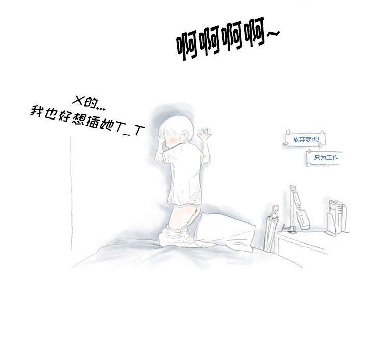 《情事物语 Original》漫画最新章节第35话免费下拉式在线观看章节第【41】张图片