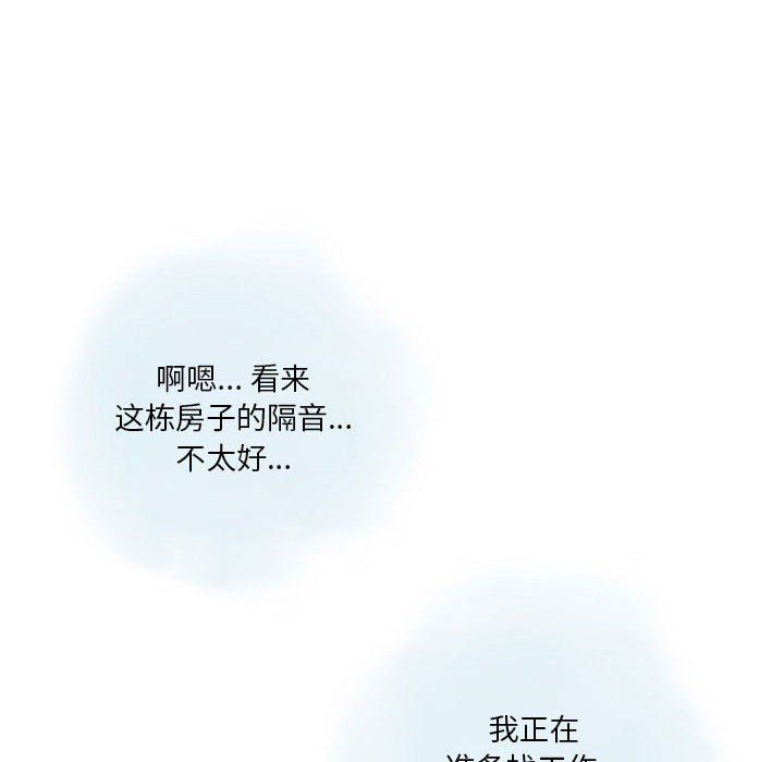 《情事物语 Original》漫画最新章节第36话免费下拉式在线观看章节第【10】张图片