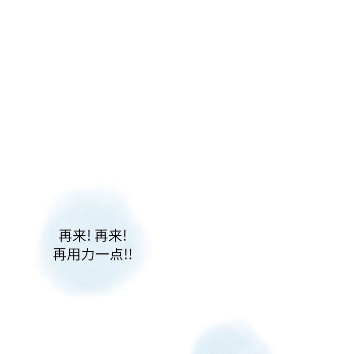 《情事物语 Original》漫画最新章节第36话免费下拉式在线观看章节第【67】张图片