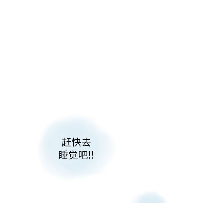 《情事物语 Original》漫画最新章节第36话免费下拉式在线观看章节第【39】张图片