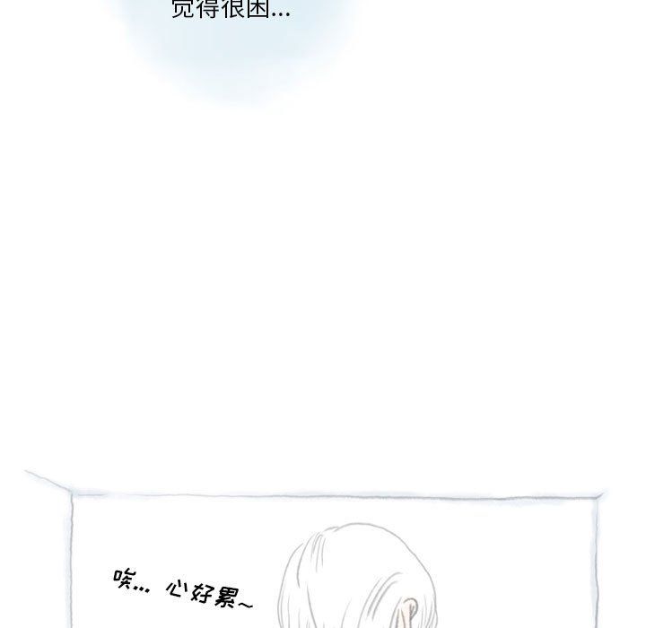 《情事物语 Original》漫画最新章节第36话免费下拉式在线观看章节第【37】张图片