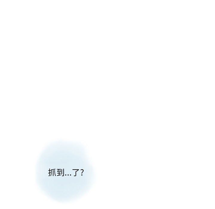 《情事物语 Original》漫画最新章节第36话免费下拉式在线观看章节第【29】张图片