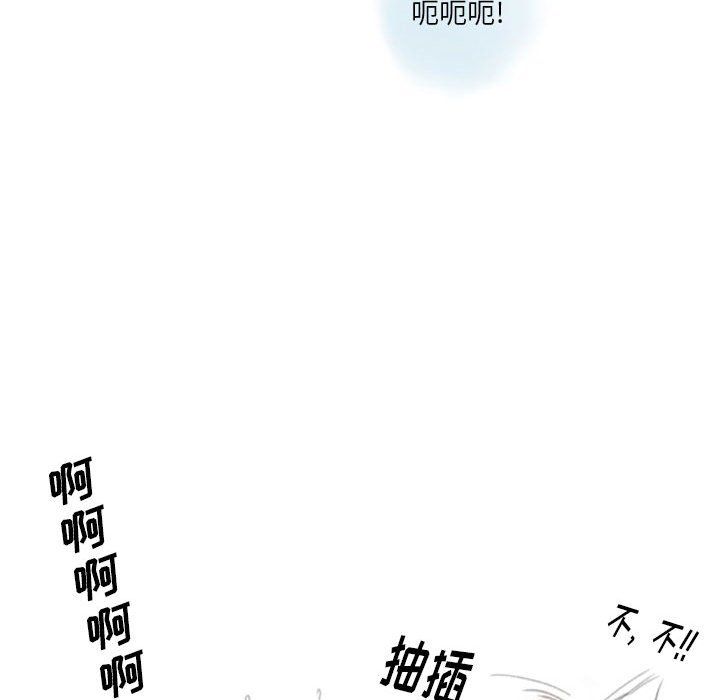 《情事物语 Original》漫画最新章节第36话免费下拉式在线观看章节第【68】张图片