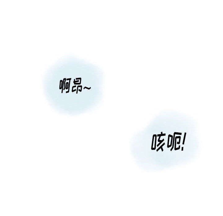 《情事物语 Original》漫画最新章节第36话免费下拉式在线观看章节第【77】张图片