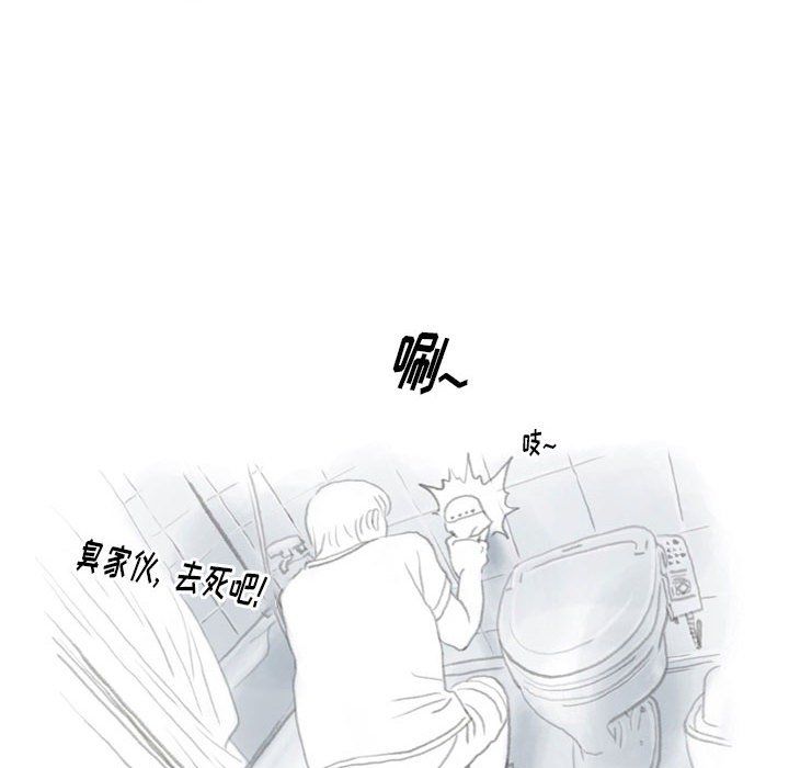 《情事物语 Original》漫画最新章节第36话免费下拉式在线观看章节第【24】张图片