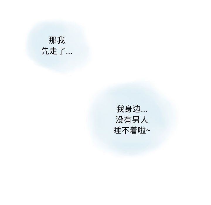 《情事物语 Original》漫画最新章节第36话免费下拉式在线观看章节第【33】张图片