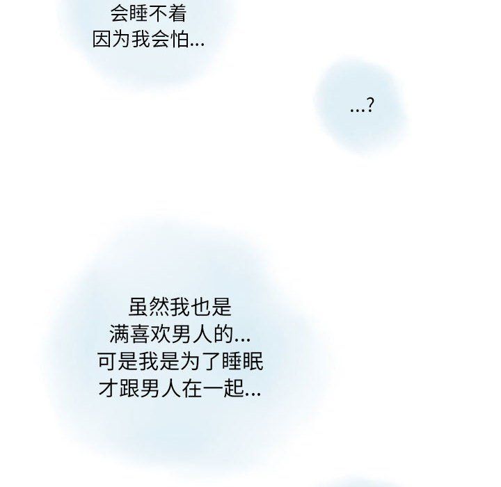 《情事物语 Original》漫画最新章节第36话免费下拉式在线观看章节第【20】张图片