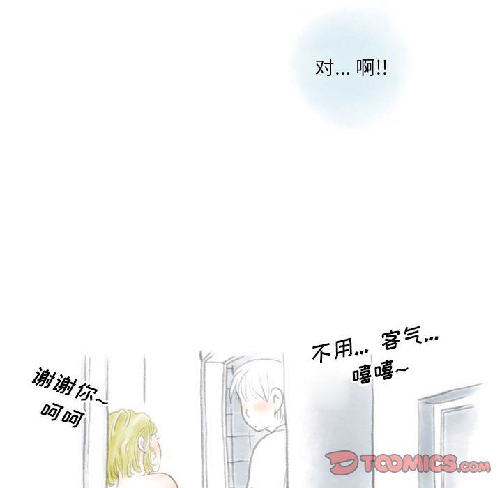 《情事物语 Original》漫画最新章节第36话免费下拉式在线观看章节第【30】张图片