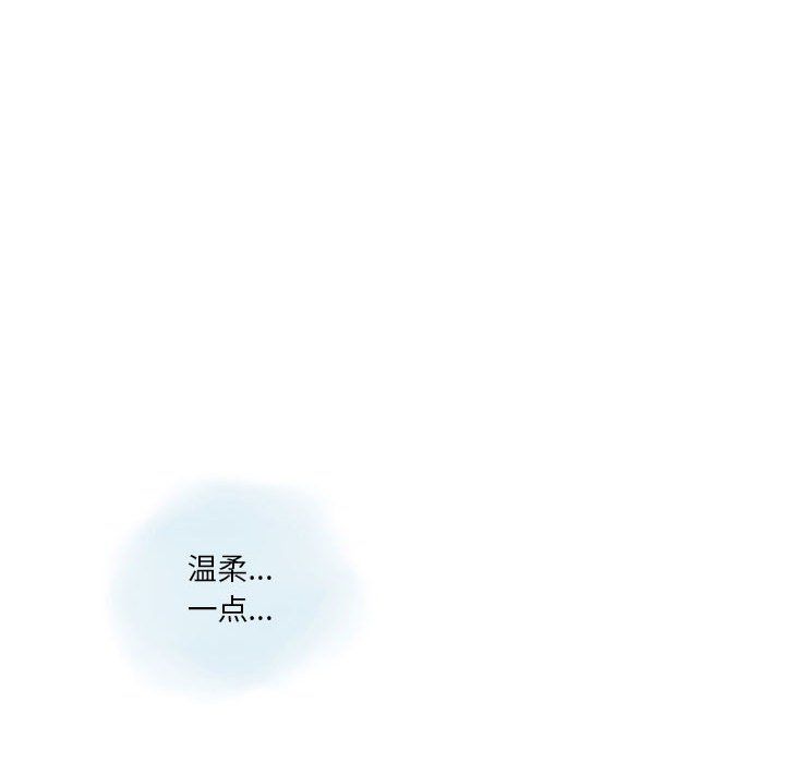 《情事物语 Original》漫画最新章节第36话免费下拉式在线观看章节第【45】张图片