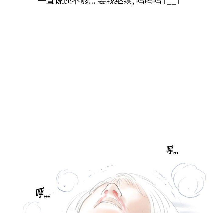 《情事物语 Original》漫画最新章节第36话免费下拉式在线观看章节第【82】张图片