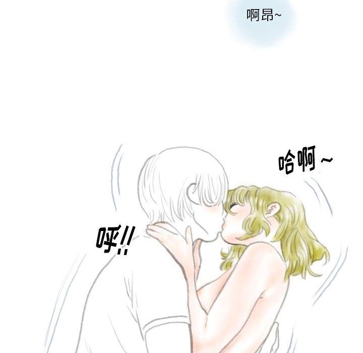 《情事物语 Original》漫画最新章节第36话免费下拉式在线观看章节第【40】张图片