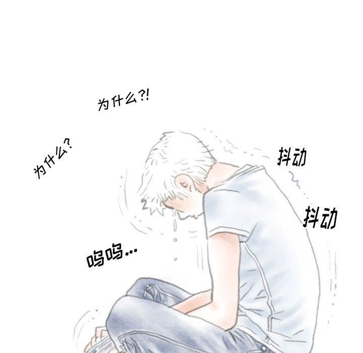 《情事物语 Original》漫画最新章节第37话免费下拉式在线观看章节第【21】张图片