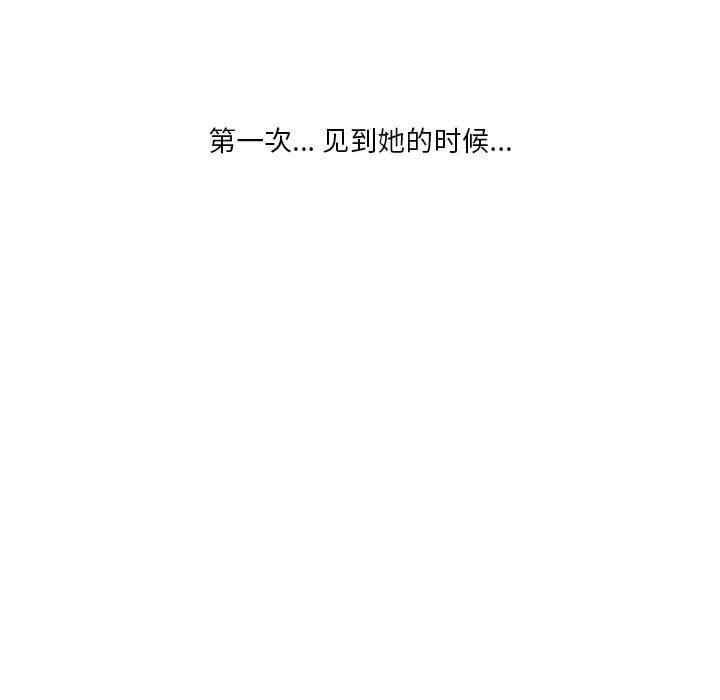 《情事物语 Original》漫画最新章节第37话免费下拉式在线观看章节第【5】张图片