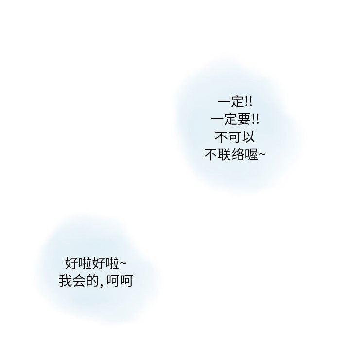 《情事物语 Original》漫画最新章节第37话免费下拉式在线观看章节第【17】张图片