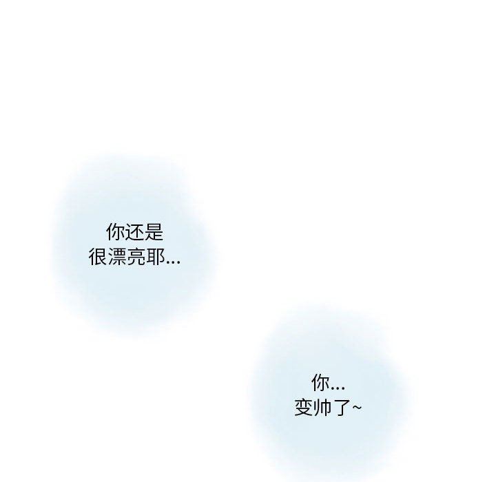 《情事物语 Original》漫画最新章节第37话免费下拉式在线观看章节第【66】张图片