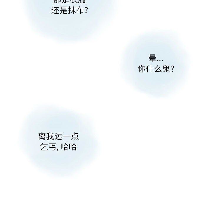 《情事物语 Original》漫画最新章节第37话免费下拉式在线观看章节第【27】张图片