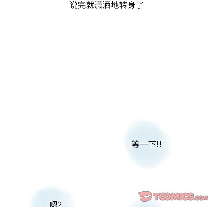 《情事物语 Original》漫画最新章节第37话免费下拉式在线观看章节第【62】张图片