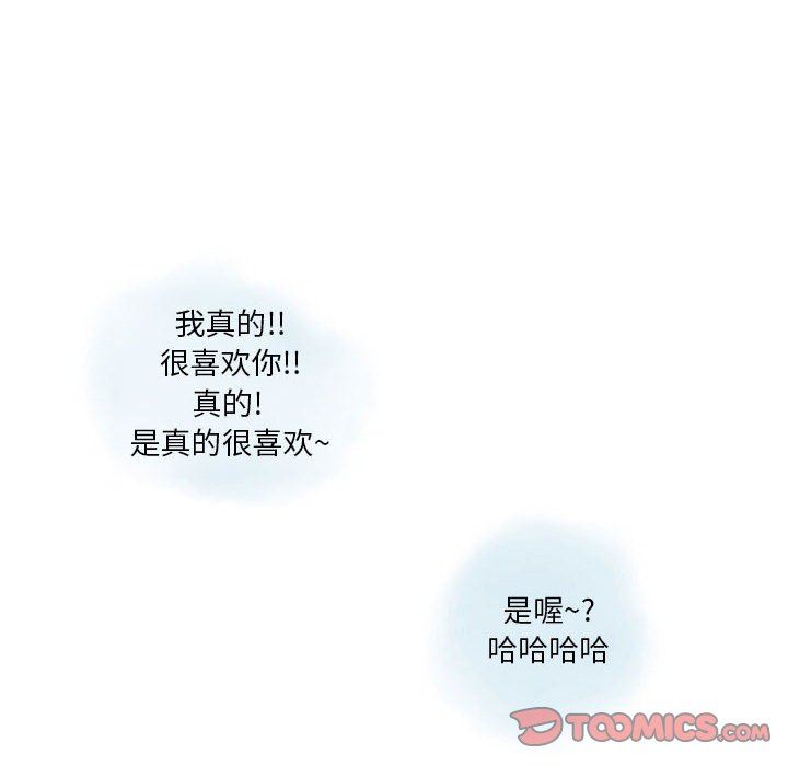 《情事物语 Original》漫画最新章节第37话免费下拉式在线观看章节第【14】张图片