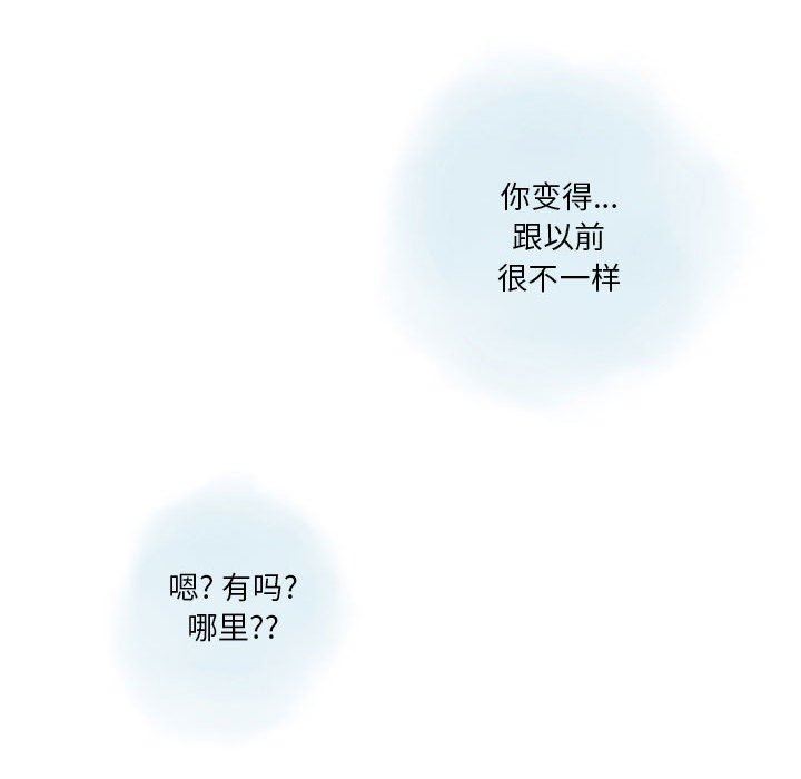 《情事物语 Original》漫画最新章节第37话免费下拉式在线观看章节第【70】张图片