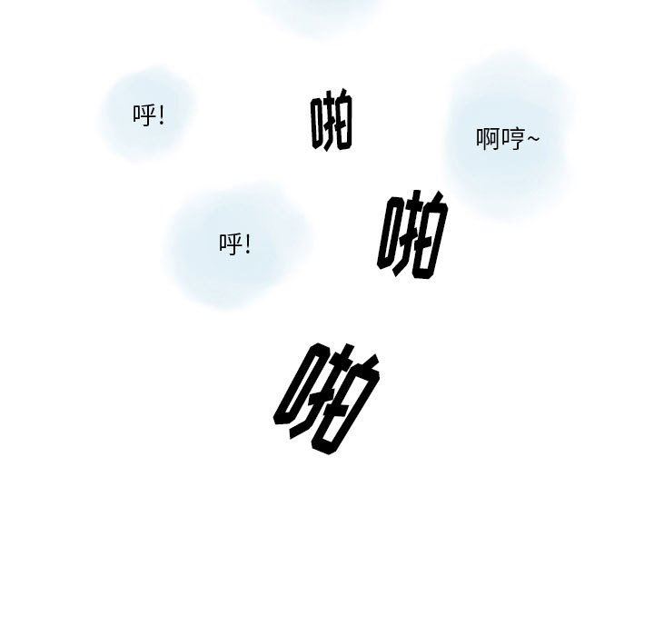 《情事物语 Original》漫画最新章节第37话免费下拉式在线观看章节第【43】张图片