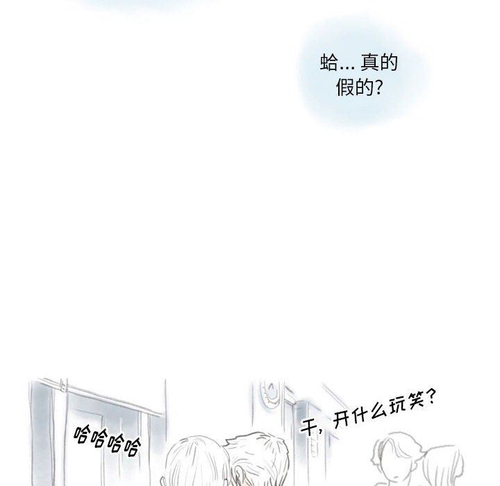 《情事物语 Original》漫画最新章节第37话免费下拉式在线观看章节第【24】张图片