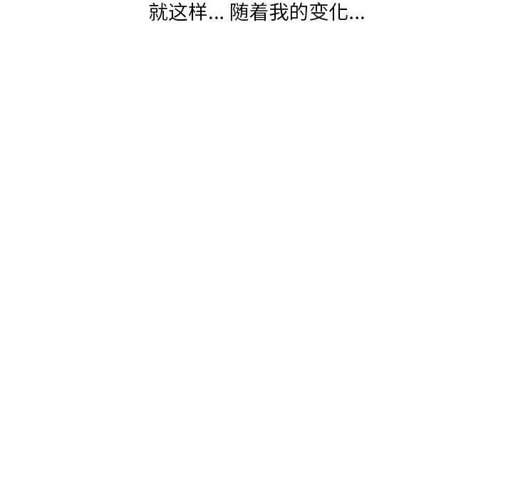 《情事物语 Original》漫画最新章节第37话免费下拉式在线观看章节第【54】张图片