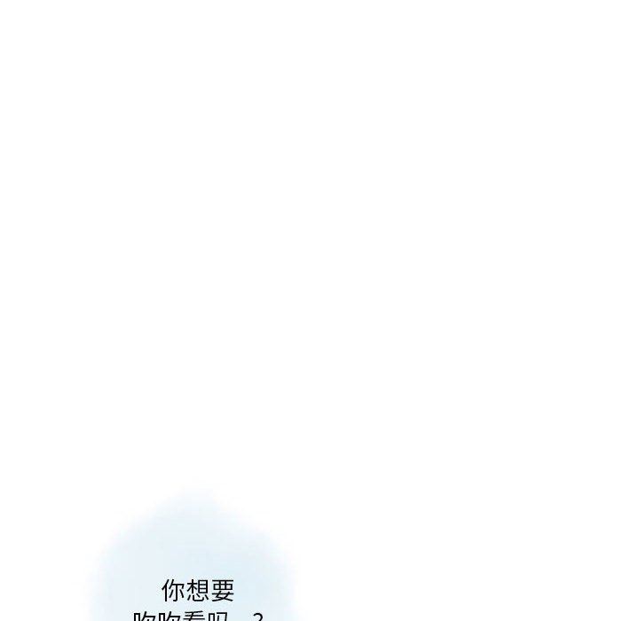 《情事物语 Original》漫画最新章节第38话免费下拉式在线观看章节第【24】张图片