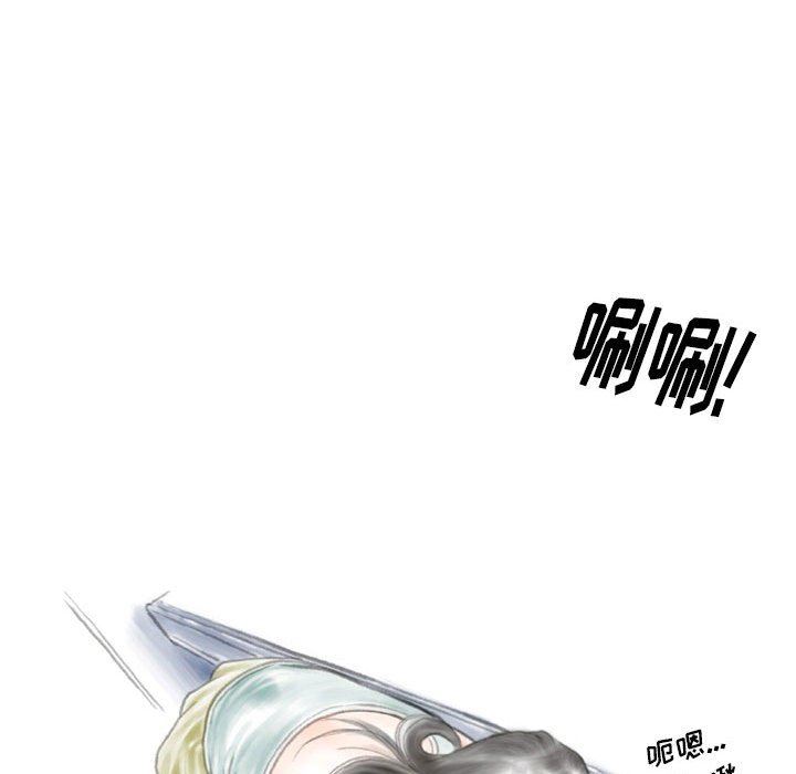 《情事物语 Original》漫画最新章节第38话免费下拉式在线观看章节第【47】张图片