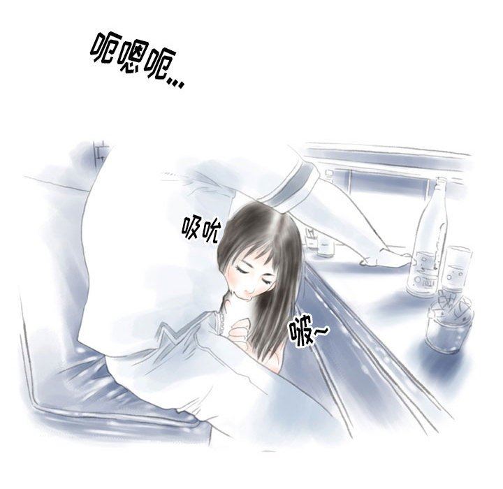 《情事物语 Original》漫画最新章节第38话免费下拉式在线观看章节第【44】张图片