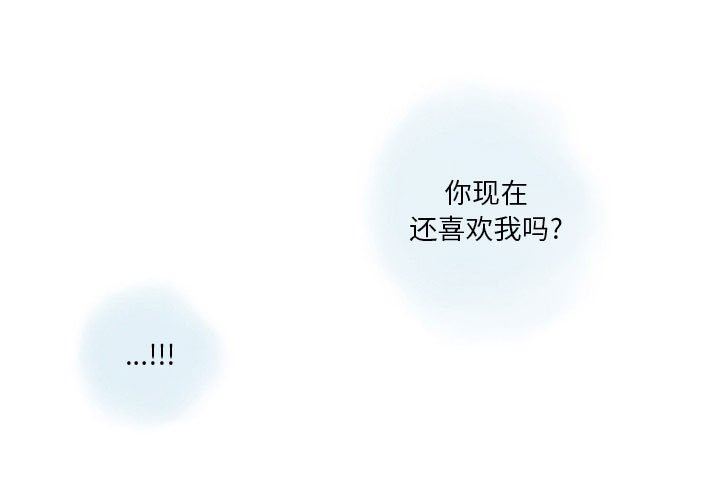 《情事物语 Original》漫画最新章节第38话免费下拉式在线观看章节第【3】张图片