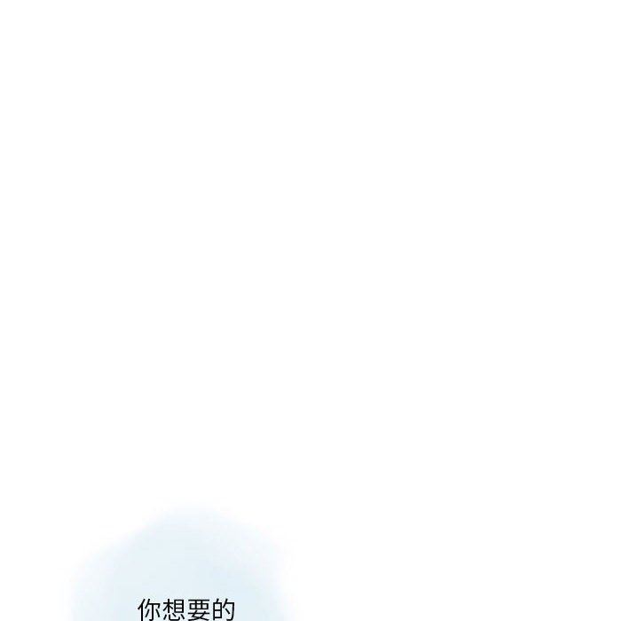 《情事物语 Original》漫画最新章节第38话免费下拉式在线观看章节第【16】张图片