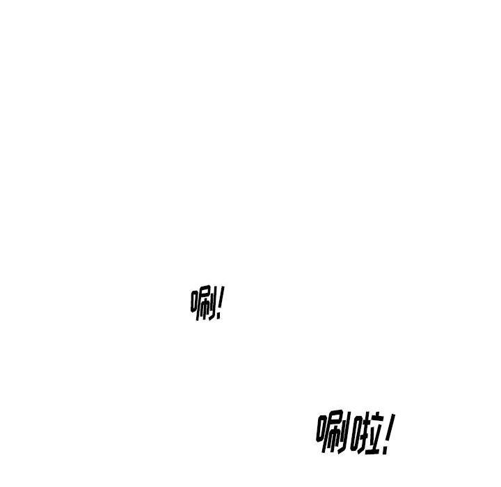 《情事物语 Original》漫画最新章节第38话免费下拉式在线观看章节第【46】张图片