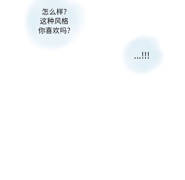 《情事物语 Original》漫画最新章节第38话免费下拉式在线观看章节第【21】张图片