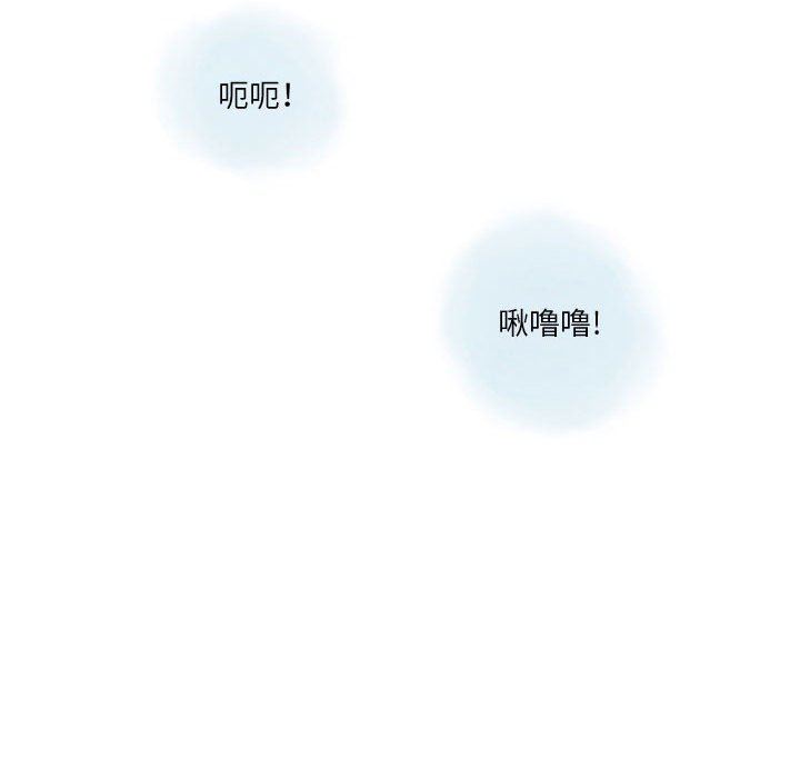 《情事物语 Original》漫画最新章节第38话免费下拉式在线观看章节第【43】张图片