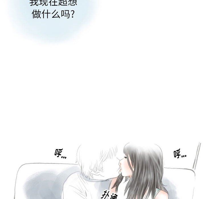 《情事物语 Original》漫画最新章节第38话免费下拉式在线观看章节第【29】张图片