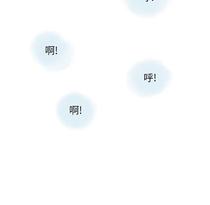 《情事物语 Original》漫画最新章节第38话免费下拉式在线观看章节第【71】张图片