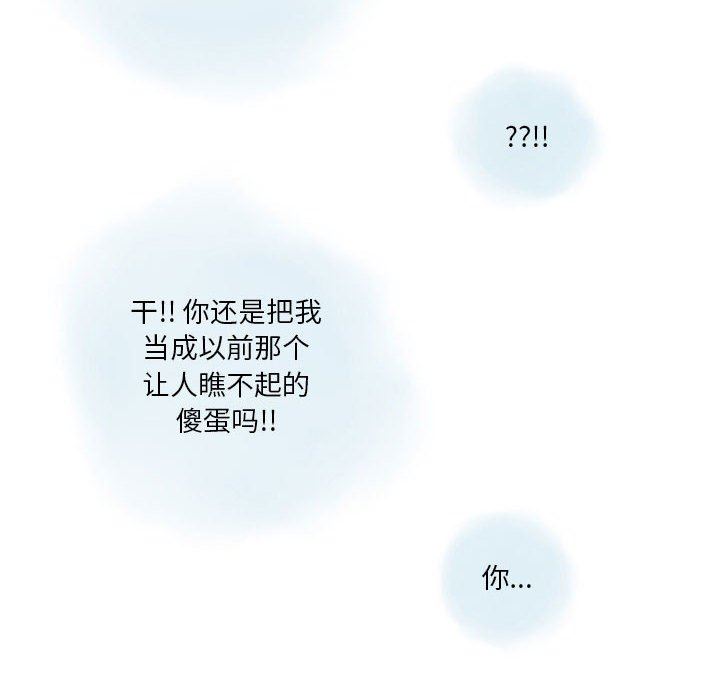 《情事物语 Original》漫画最新章节第38话免费下拉式在线观看章节第【10】张图片