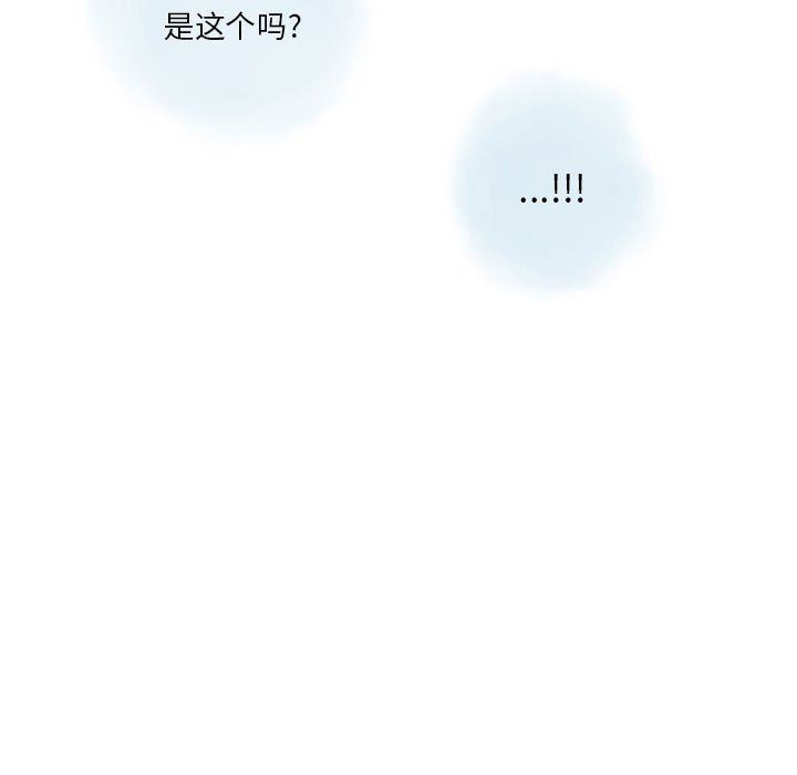 《情事物语 Original》漫画最新章节第38话免费下拉式在线观看章节第【17】张图片