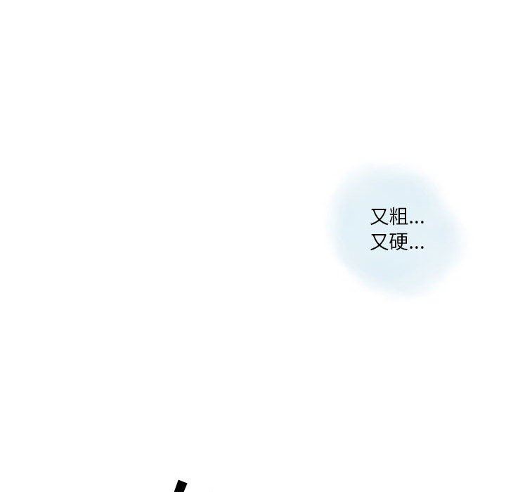 《情事物语 Original》漫画最新章节第38话免费下拉式在线观看章节第【38】张图片