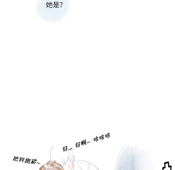 《情事物语 Original》漫画最新章节第39话免费下拉式在线观看章节第【53】张图片