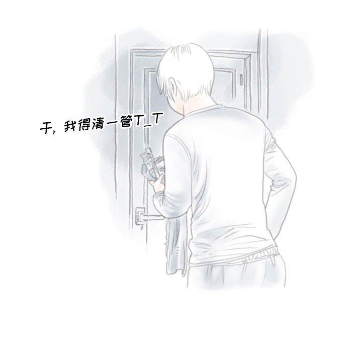 《情事物语 Original》漫画最新章节第39话免费下拉式在线观看章节第【70】张图片