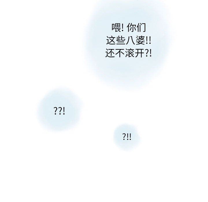 《情事物语 Original》漫画最新章节第39话免费下拉式在线观看章节第【49】张图片