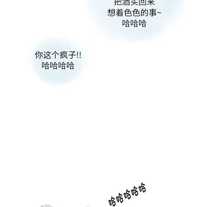 《情事物语 Original》漫画最新章节第39话免费下拉式在线观看章节第【24】张图片