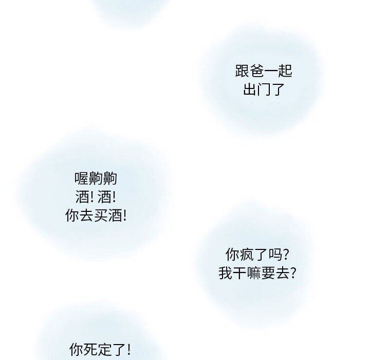 《情事物语 Original》漫画最新章节第39话免费下拉式在线观看章节第【20】张图片