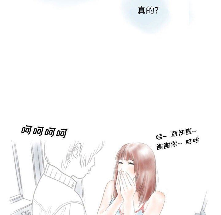 《情事物语 Original》漫画最新章节第39话免费下拉式在线观看章节第【12】张图片