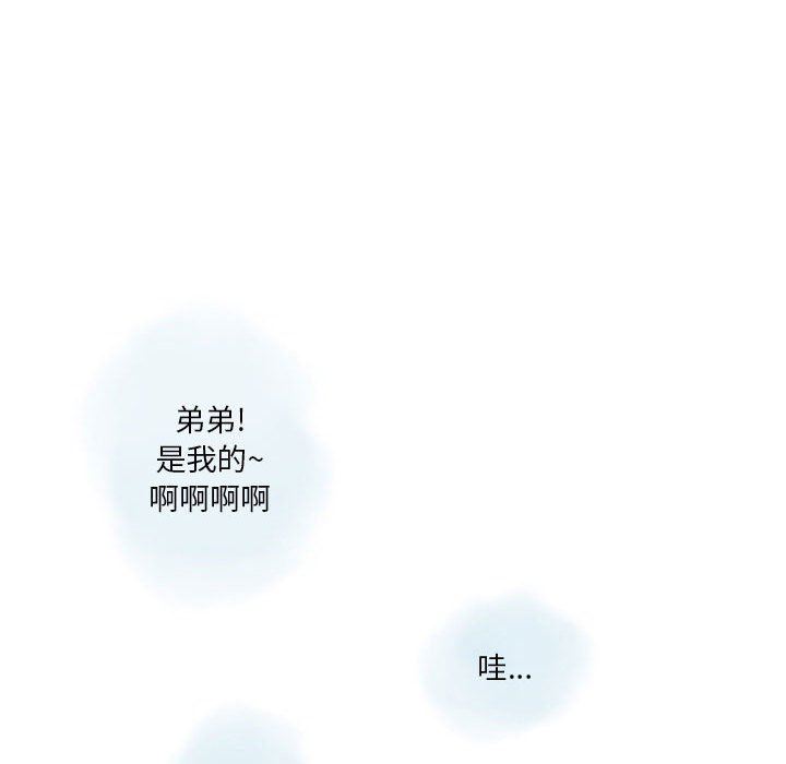 《情事物语 Original》漫画最新章节第39话免费下拉式在线观看章节第【52】张图片