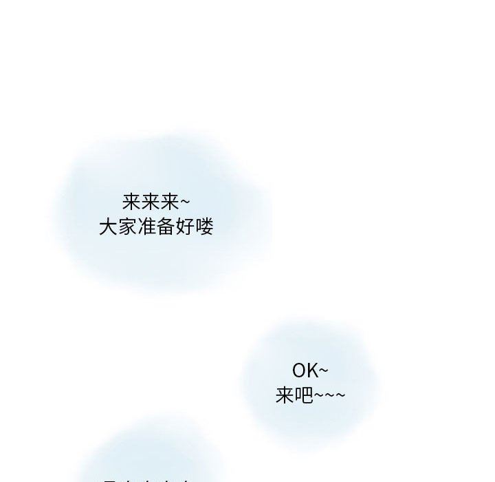 《情事物语 Original》漫画最新章节第39话免费下拉式在线观看章节第【35】张图片