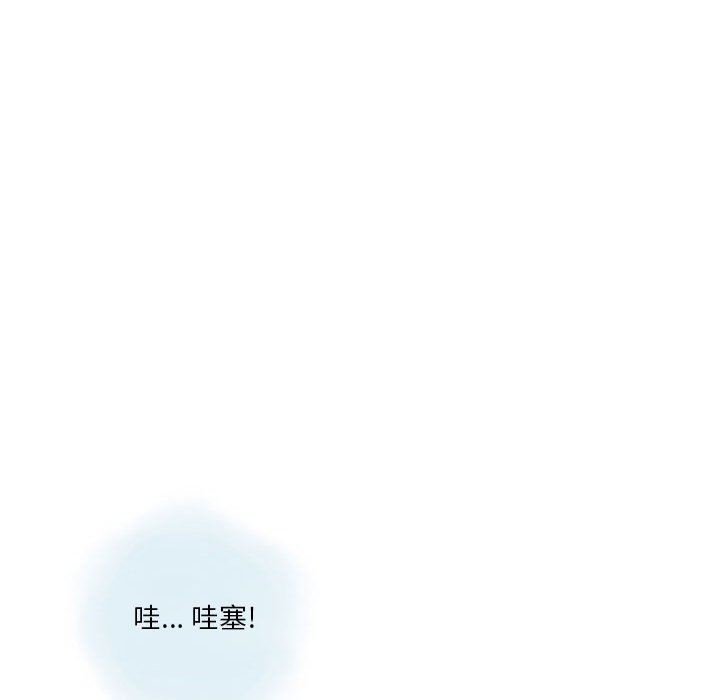 《情事物语 Original》漫画最新章节第39话免费下拉式在线观看章节第【55】张图片